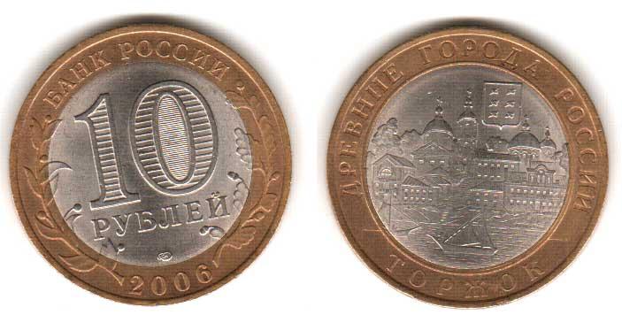 Купить Спб 10 В Москве