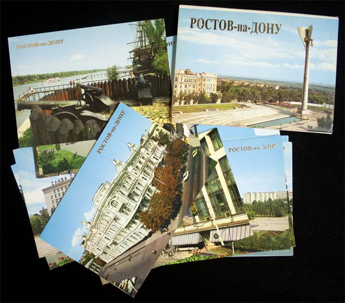 Анимационной открыткой, магазин открытки в ростове на дону