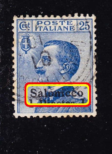 итальянские оккупации WWI (Греция) SALONICCO 1Pi