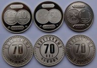 70 лет советскому чекану 1921-1991. Комплект из 3-х монетовидных жетонов, 2003-2007 гг.