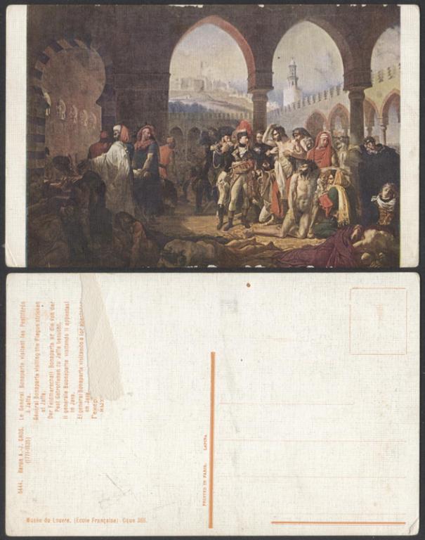 Почтовая карточка до 1945 года. Барон. Генерал Бонапарт (1943)