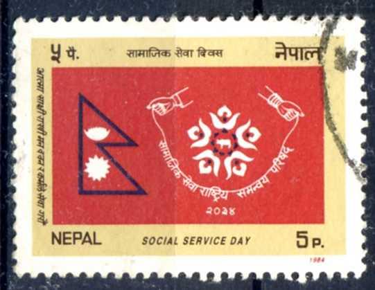 Непал 1984 День социальных услуг Mi:NP 443, Sn:NP 424 Гаш