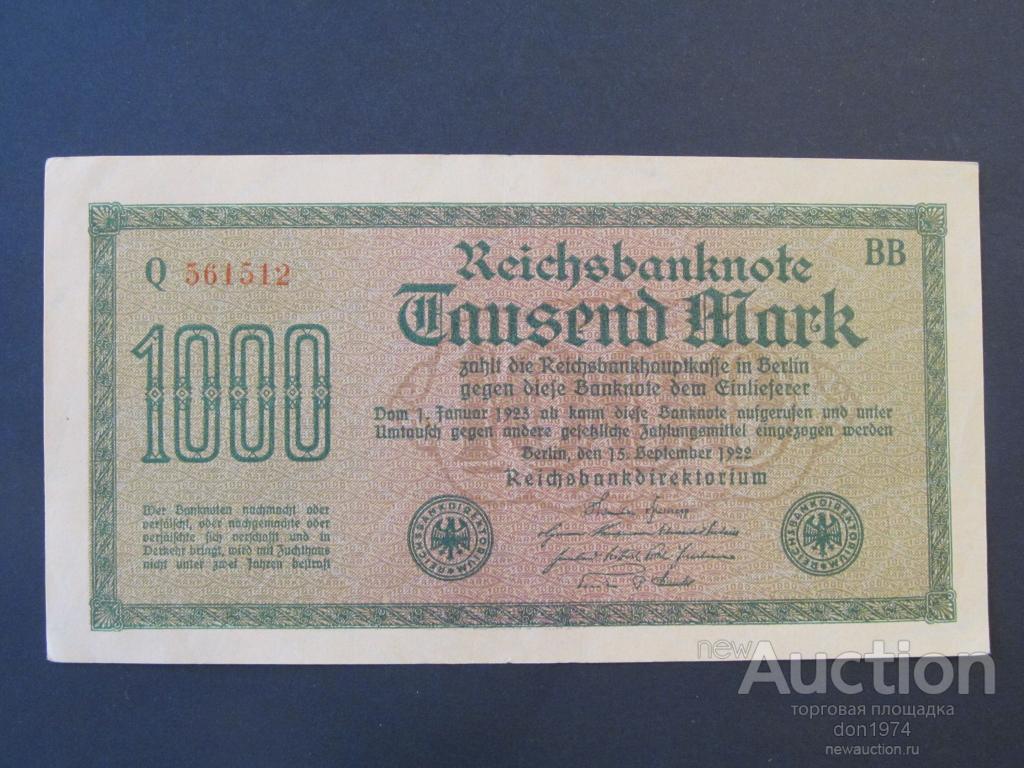 Германия 1000 марок 1922 г.Веймарская республика