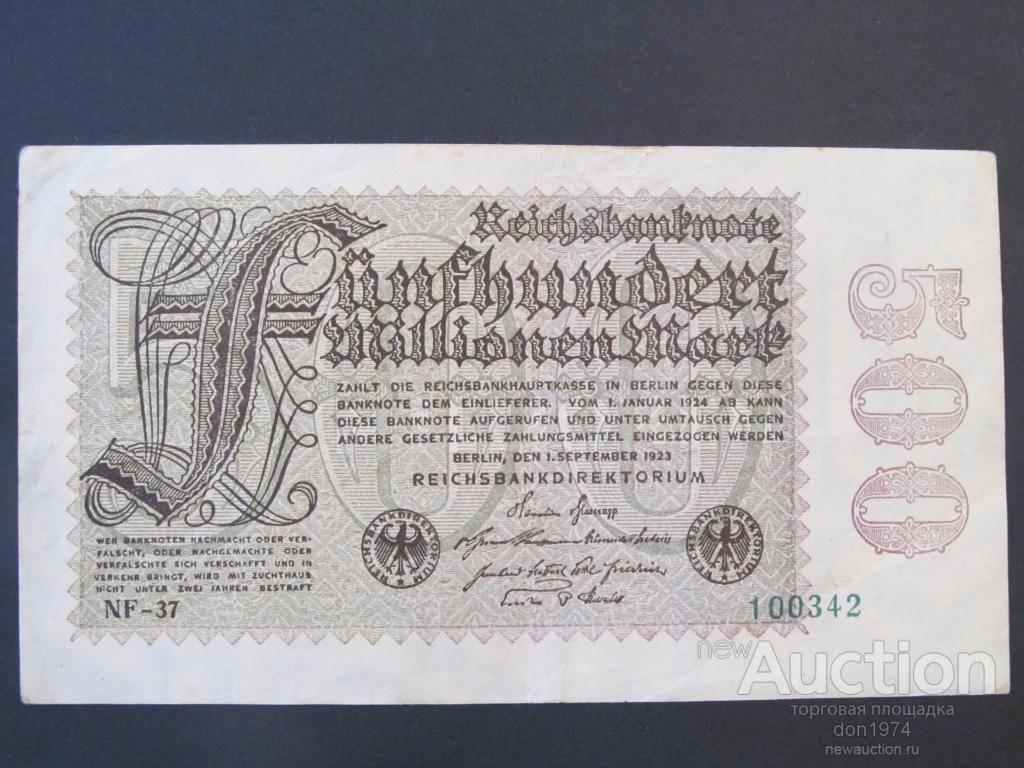 Германия 500 миллионов  марок 1923 г