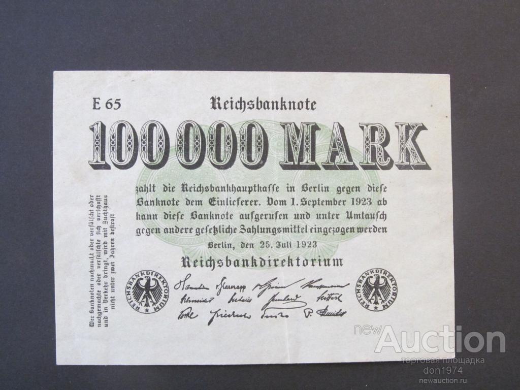 Германия 100 000 марок 1923 г.