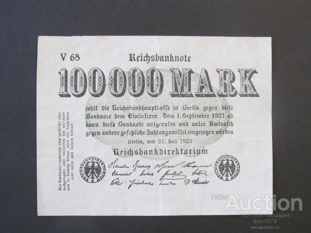Германия 100 000 марок 1923 г.