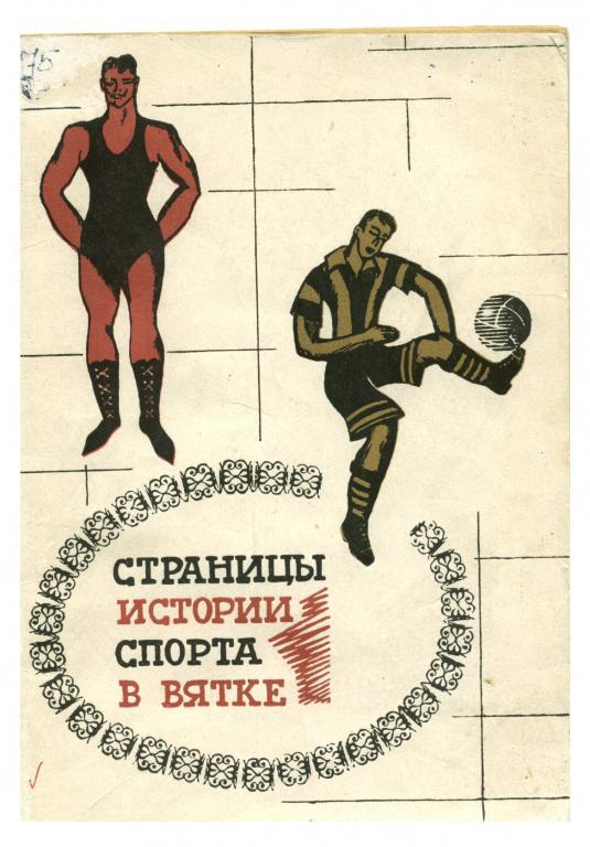 авксентий цезаревич пуни