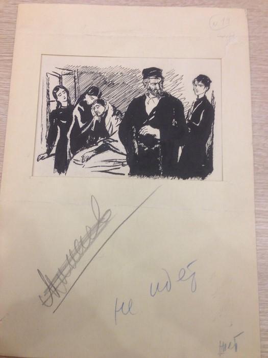 Горшман М.Х. (1902-1972) Эскиз иллюстрации к рассказу Ицхок-Лейбуша Переца