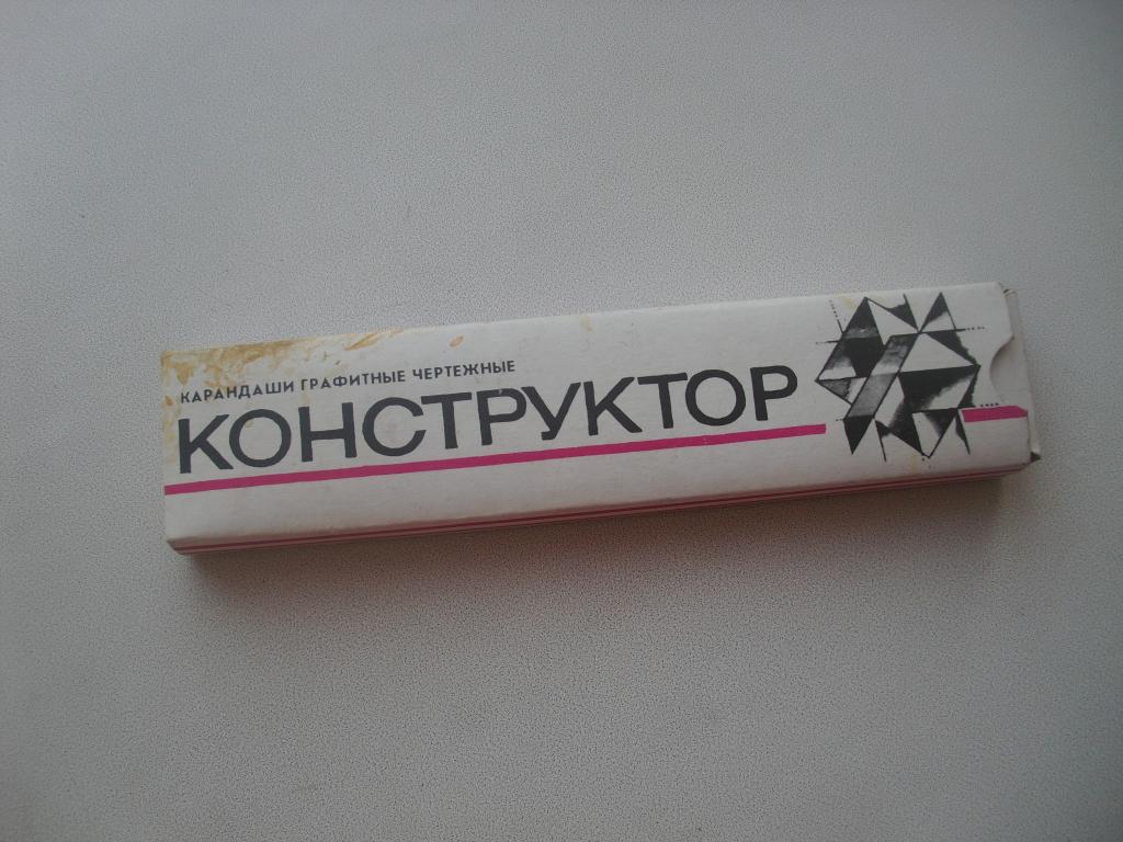 Карандаш советская 61