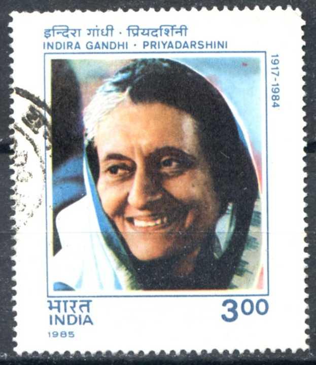 Индия 1985 Индира Ганди День памяти Mi:IN 1035 Гаш