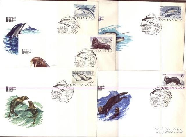 1971 5 КПД со спецгашением - Морские животные СССР.