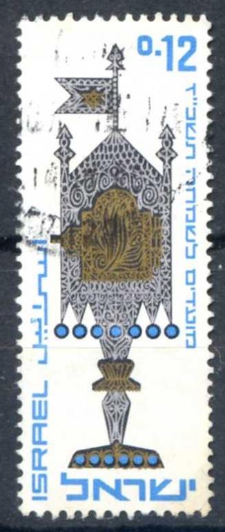 Израиль 1966 Еврейский Новый год Ритуальное искусство Mi:IL 366 Гаш