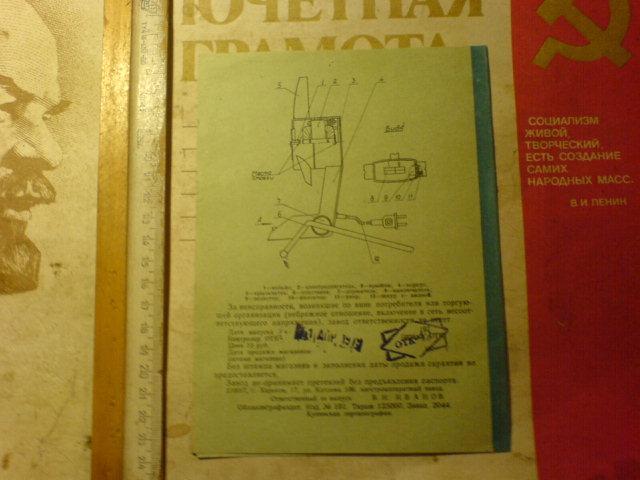 Схема вэ 6р