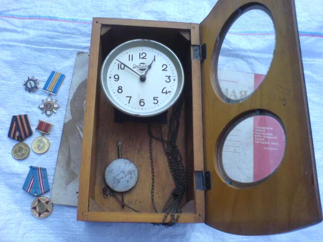 Часы сердобский часовой завод