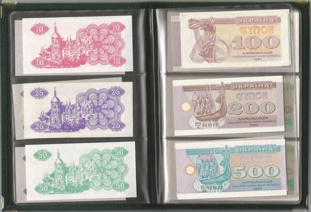 Номинал купона. Banknote 30k.