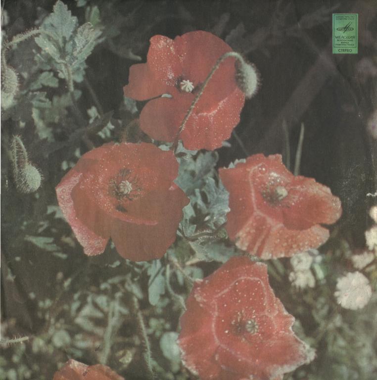 JÁNOS KOÓS. Поёт Янош Коош (состояние 253110-43)