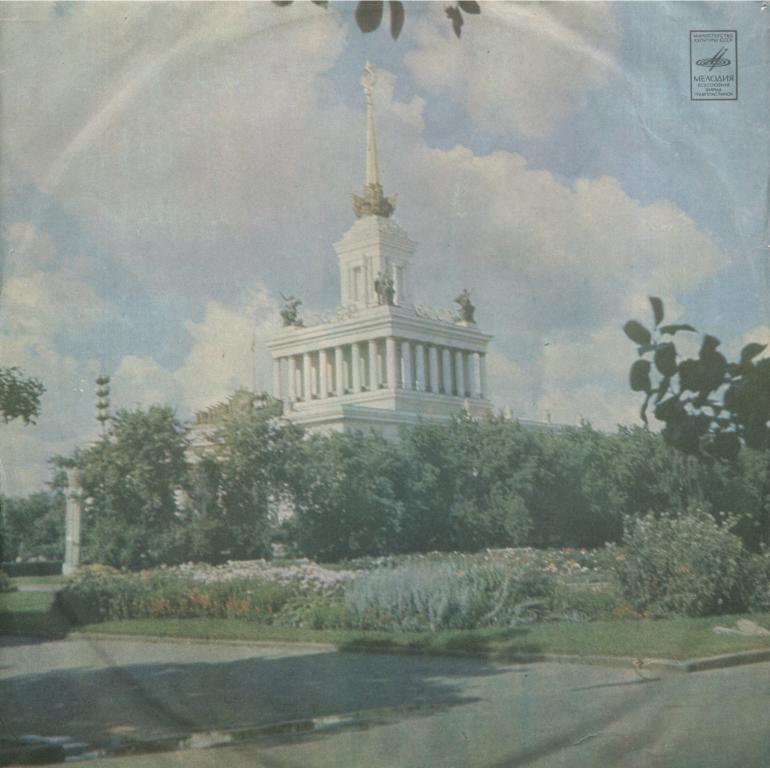 НИКИТА БОГОСЛОВСКИЙ. Песни Никиты Богословского (состояние 253210-24)