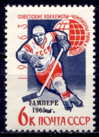 СССР 1965 Спорт Хоккей Тампере-65 надп 1мар**