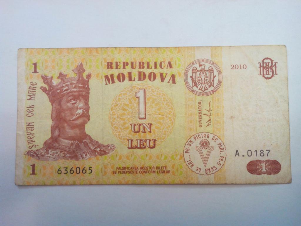 1 лей сколько рублей