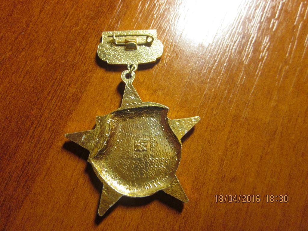 ЗНАК СЛАВА СОВЕТСКИМ ПОГРАНИЧНИКАМ — покупайте на Auction.ru по выгодной  цене. Лот из Москва, МОСКВА. Продавец погранец80. Лот 32796267493125