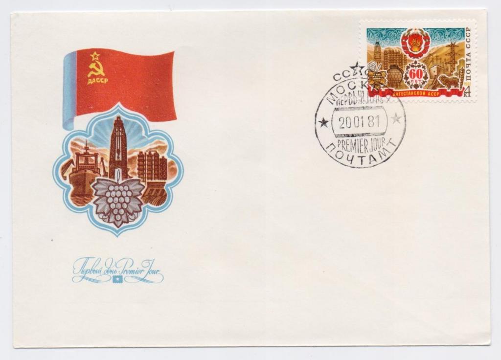 Тасср 100 лет рисунки
