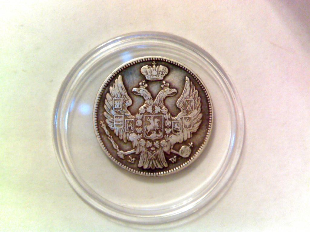 /380/. 15 КОПЕЕК - 1 ЗЛОТЫЙ 1838 года, MW   Сибирлит  5 шт. в подарок