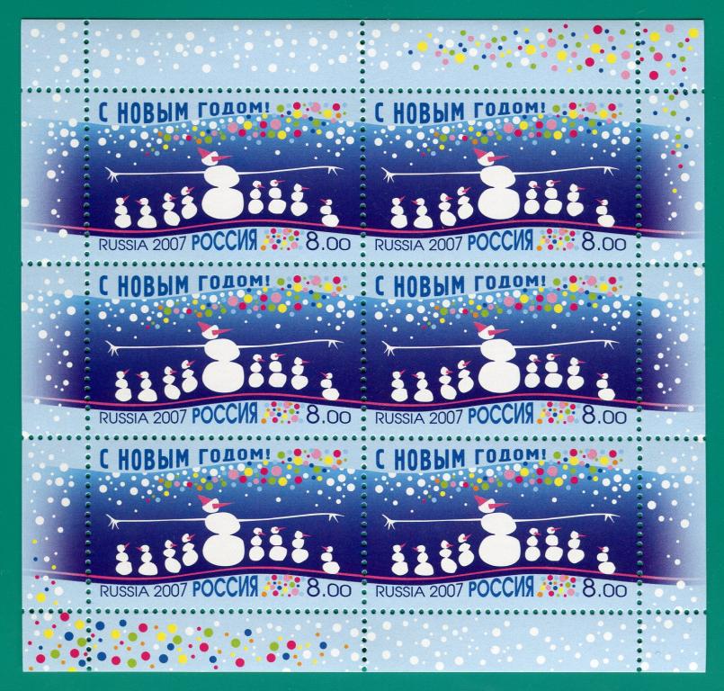 2007 1213 С Новым годом! МЛ **