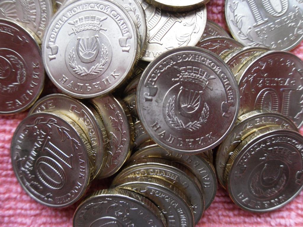 10 рублей 2014 года Нальчик UNC.