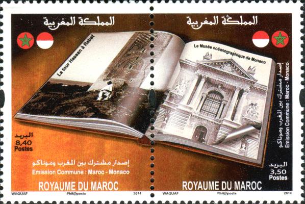 Марокко-Монако 2014 Океанографический музей Жак-Ив Кусто сцепка**