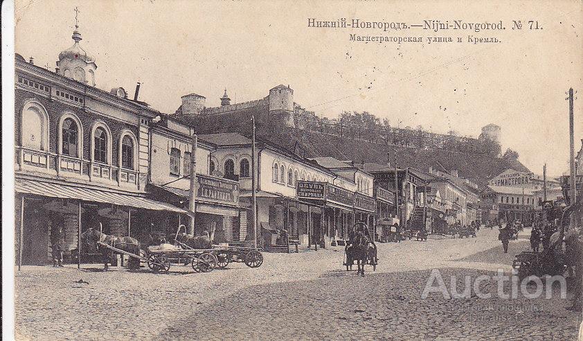 Историческое фото нижнего новгорода