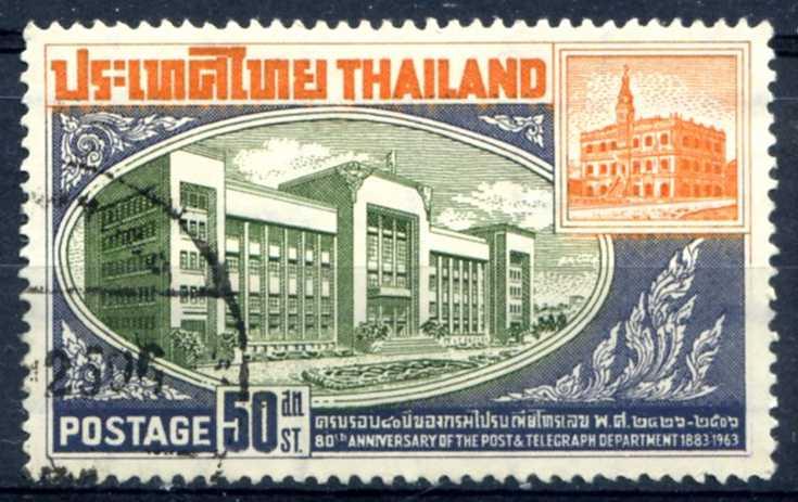 Таиланд 1963 80 лет почты и телеграфа Архитектура Mi:TH 409 Гаш