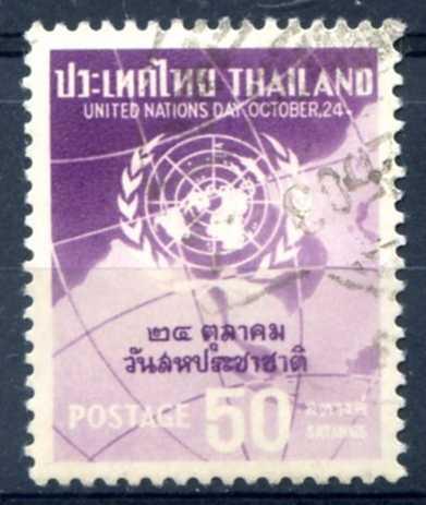 Таиланд 1960 День ООН Mi:TH 357 Гаш