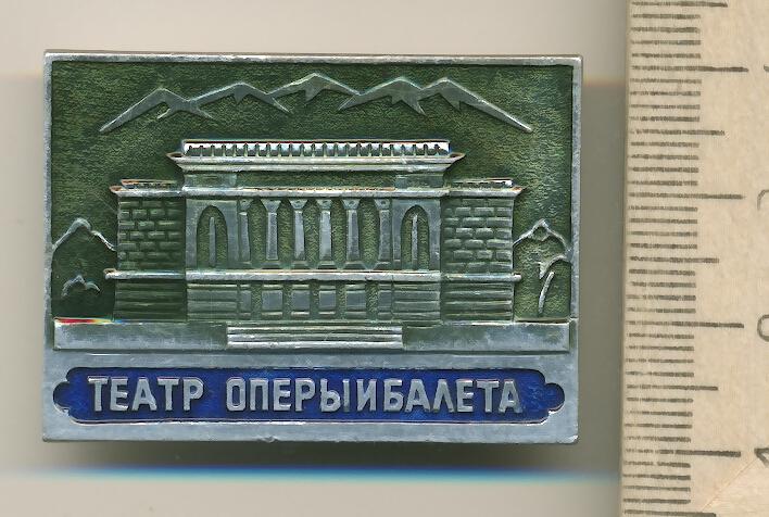 Театр Пятигорск Купить Билеты Онлайн