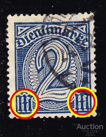 WWI Peйx DIENSTPOST 1920 2M 3€!!!!!