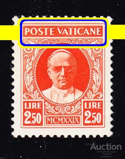 южнaя Eвpoпa госудaрство VAТICANЕ 1929 2L50* 2007 - 15€!!!!!