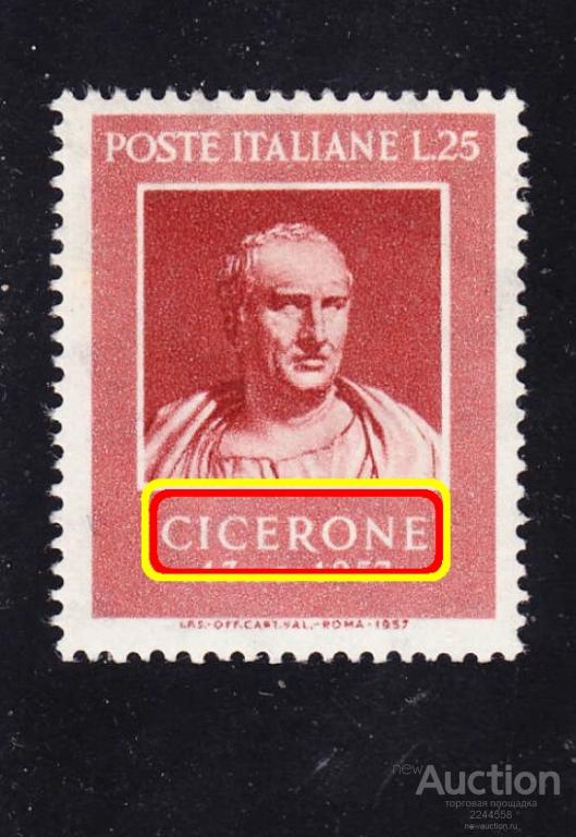 южнaя Eвpoпa гocyдapcтвo Итaлия 1957 25L**