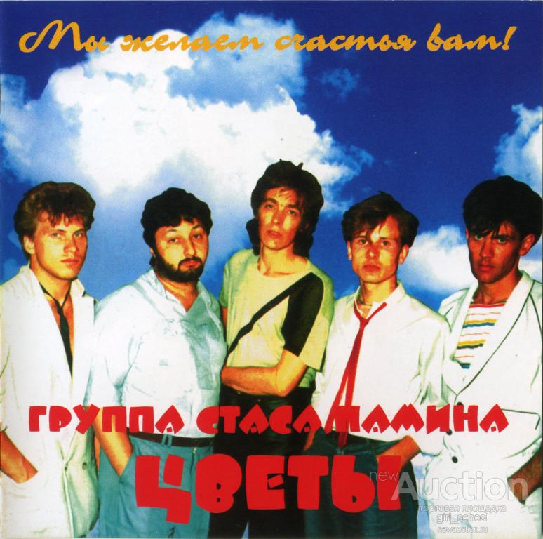 Новогодние Песни Стаса Новогодние Песни Стаса