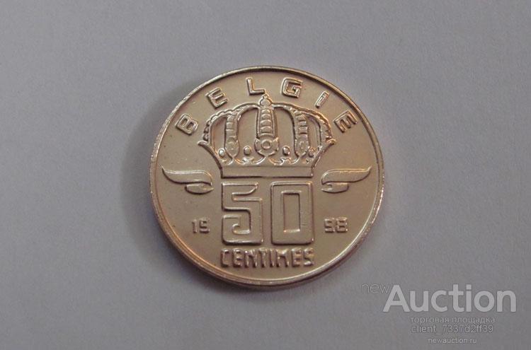 50 сантимов, Бельгия, 1998 год, в капсуле