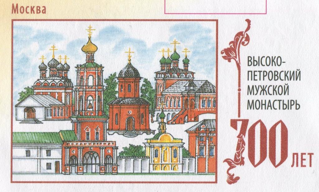 Высокопетровский монастырь план