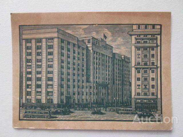 800 лет Москвы  гравюра    235