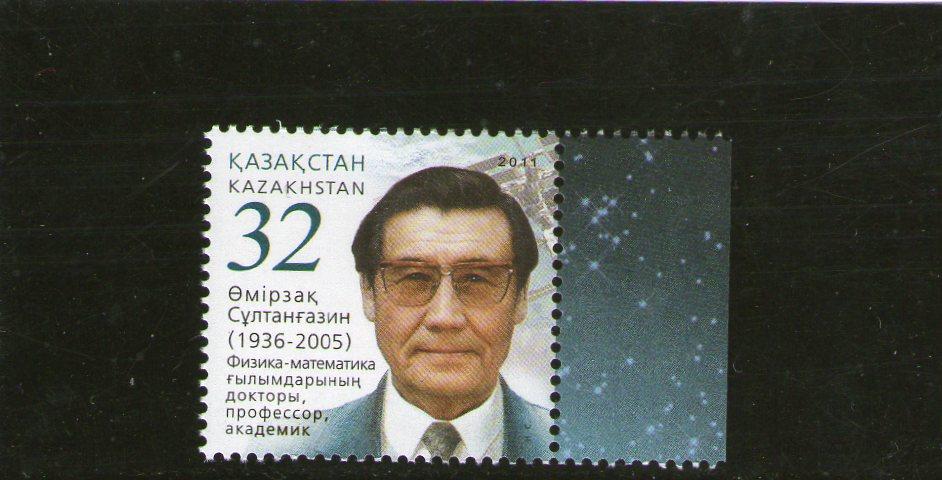 2011. Казахстан. Султангазин. 75 лет. Ученый-математик.