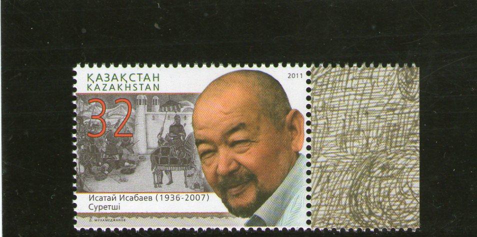 2011. Казахстан. Исабаев. 75 лет. Художник-график.