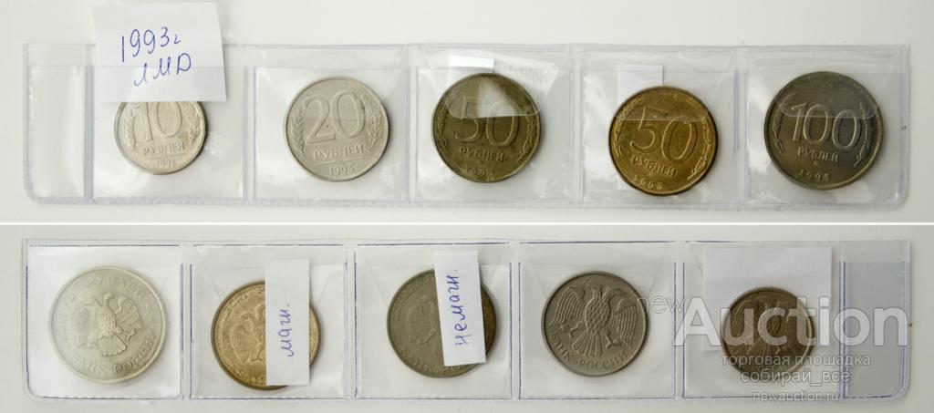 Купить Монеты В Минске Славянка 50 Рублей