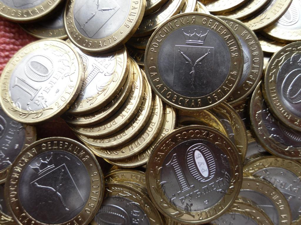 10 рублей 2014 года Саратовская область. UNC.