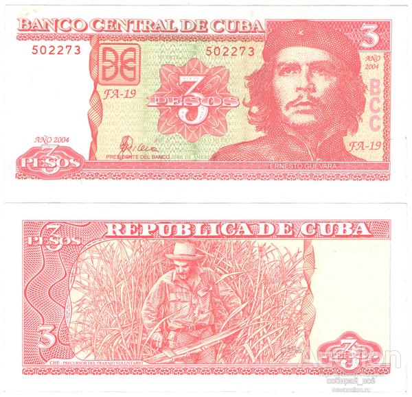 Бона 3 песо 2004 года Куба