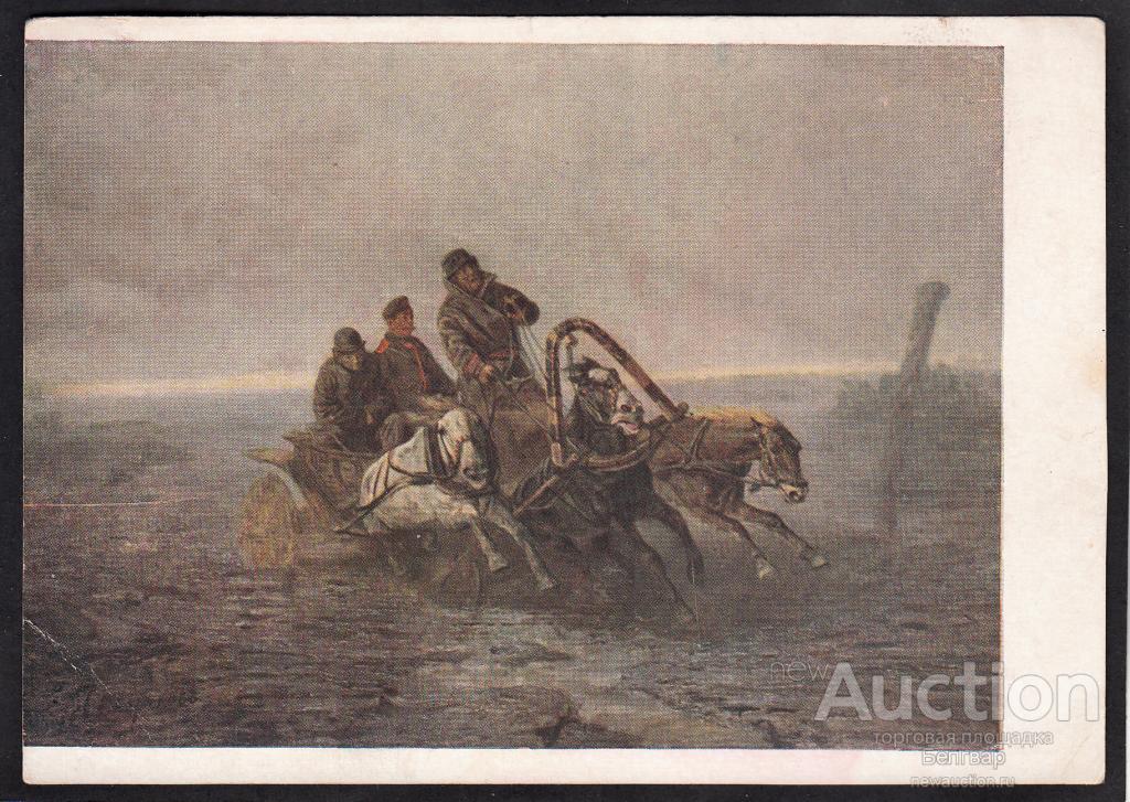 Сверчков. В ссылку.