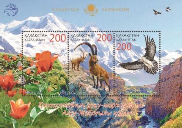 2016 Казахстан, Аксу-Жабаглинский заповедник, блок из 3м. Фауна