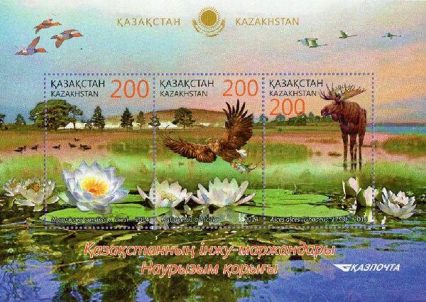 2015 Казахстан, Наурзумский заповедник, блок из 3м. Фауна