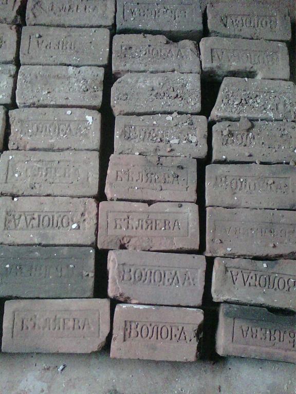 Кирпич стоит рубль. Кирпич беляев 61. старинный кирпич беляева. беляева 131 кирпич. клейма на кирпиче п.беляева.