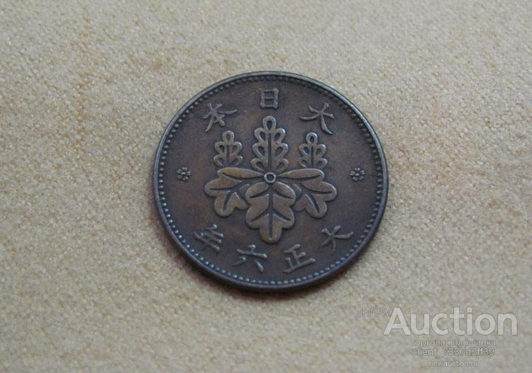 5 рин, Япония, 1917 год, в капсуле